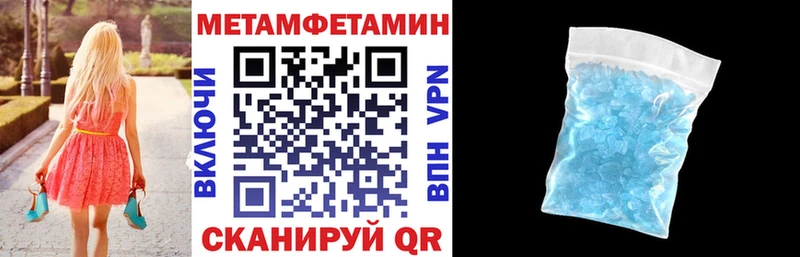 АМФ 98% купить закладку блэк спрут ТОР Алупка