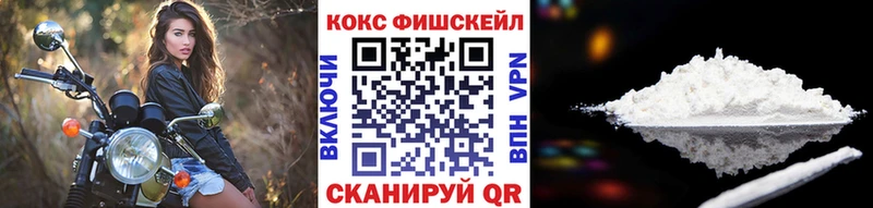 COCAIN Эквадор  Алупка 