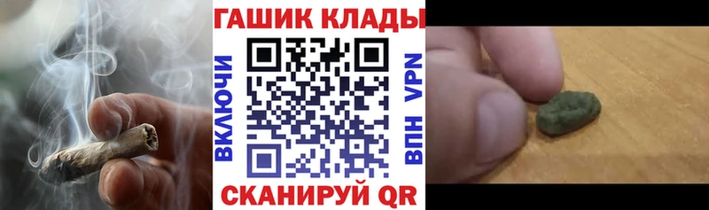 ГАШИШ ice o lator  Алупка 