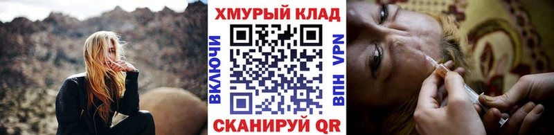 закладки  Алупка  Героин герыч 