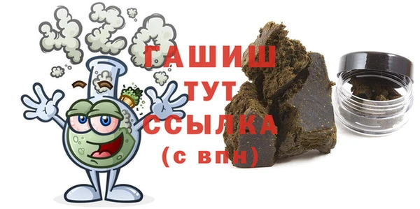 мет Алексеевка