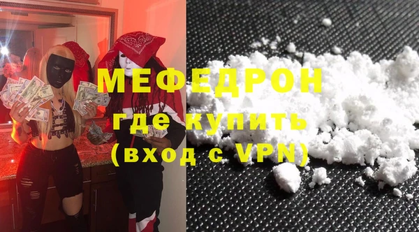 мет Алексеевка