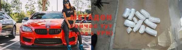 меф VHQ Алексин