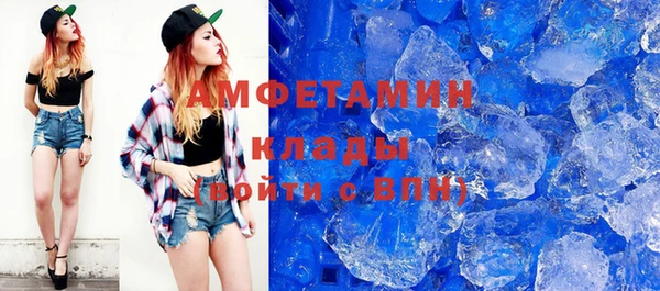 меф VHQ Алексин