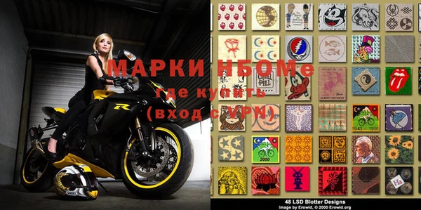 меф VHQ Алексин