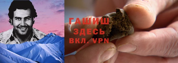 кокс Протвино