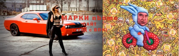 мет Алексеевка