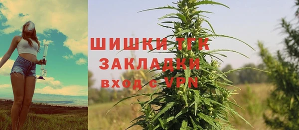дистиллят марихуана Алзамай