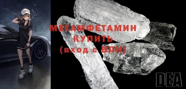 мет Алексеевка