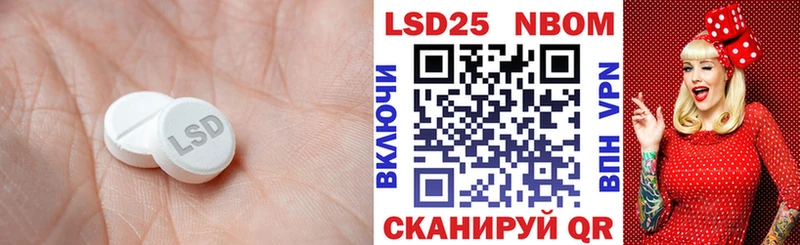 LSD-25 экстази ecstasy  купить наркотики сайты  Алупка 