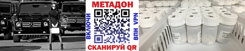 МЕТАДОН белоснежный  Алупка 
