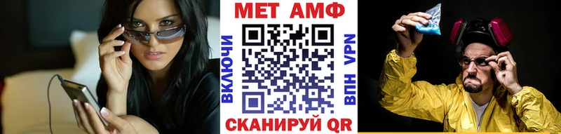 МЕТАМФЕТАМИН мет  mega зеркало  Алупка 