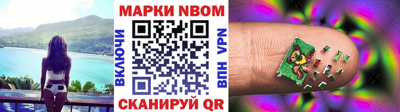 KRAKEN ТОР  Алупка  Марки N-bome 1,8мг 