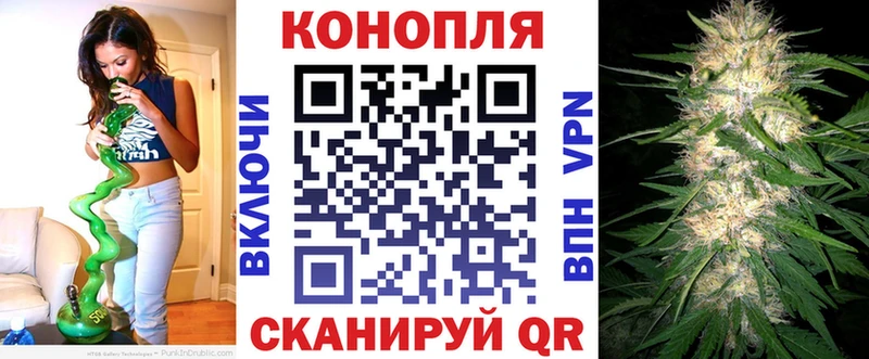 Бошки Шишки семена Алупка